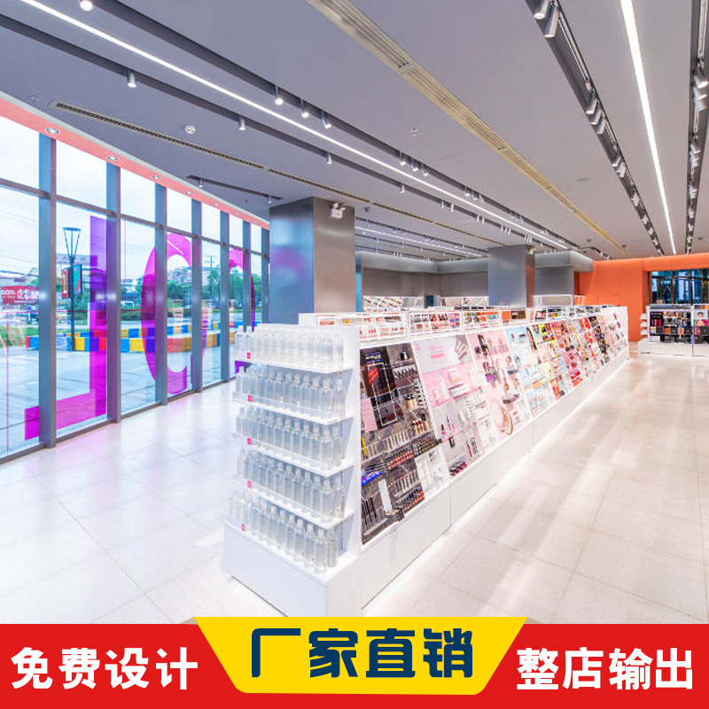 化妆品展示架-28.jpg